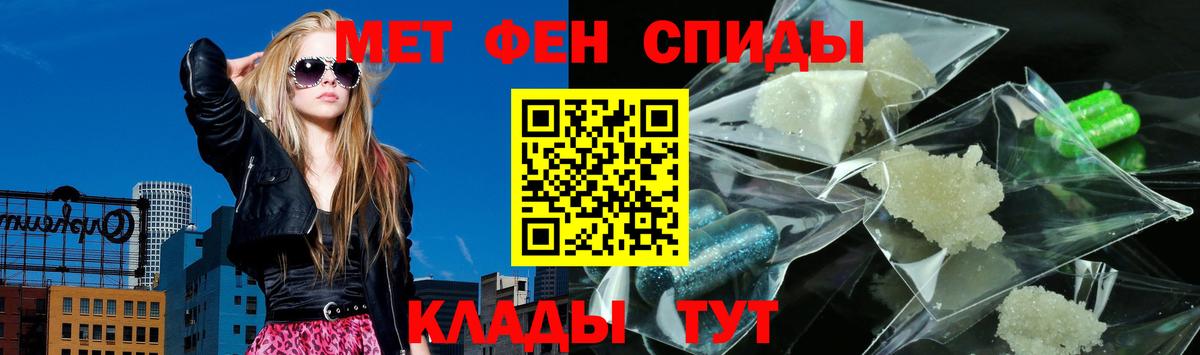 Амфетамин  АМФ Premium  Вход с VPN  Прокопьевск  Амфетамин 