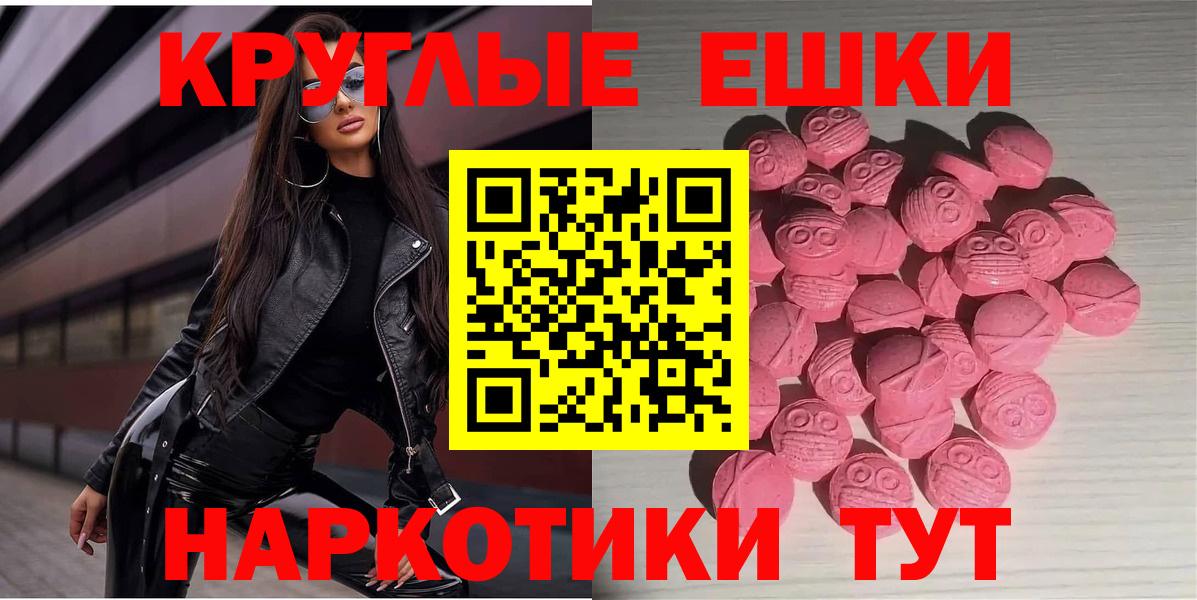 Экстази mix Прокопьевск