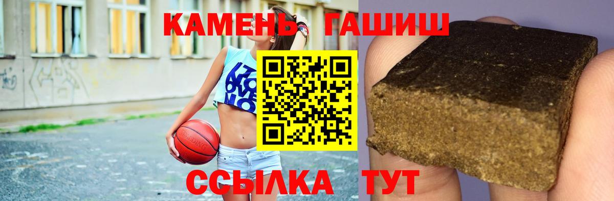 LSD-25  Меф МЯУ МЯУ кристаллы  Прокопьевск  Вход с VPN  Как найти закладки?  ГАШ  ГАШ 