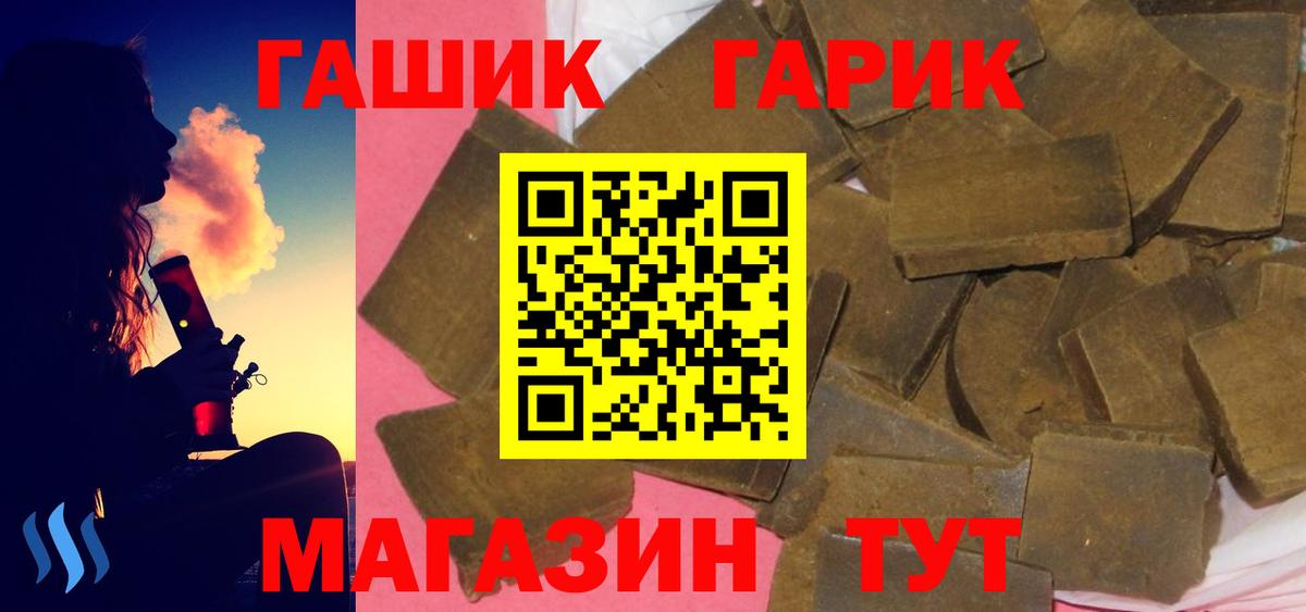 ГАШ Premium Прокопьевск