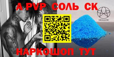 марки lsd Пушкино