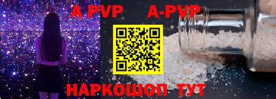 марки lsd Пушкино