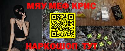трава Пугачёв