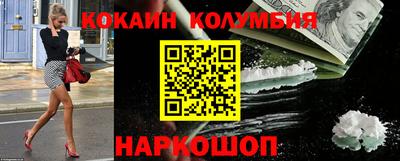 наркотики Пыть-Ях