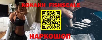наркотики Пыть-Ях