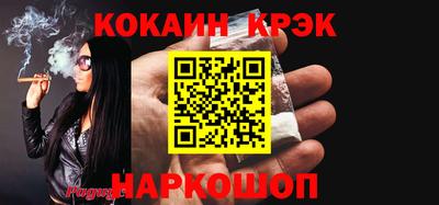 марки lsd Пушкино