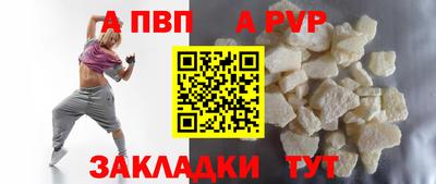 наркотики Пыть-Ях