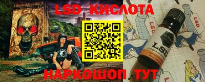 марки lsd Пушкино