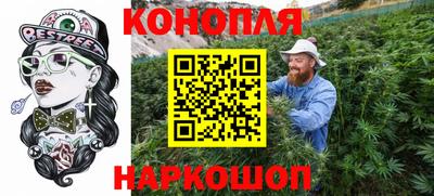 трава Пугачёв