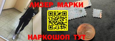 марки lsd Пушкино