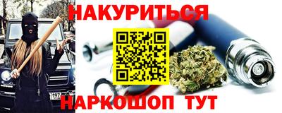 наркотики Пыть-Ях