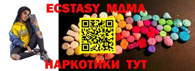 марки lsd Пушкино