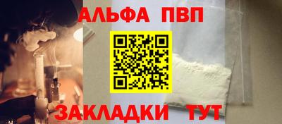 трава Пугачёв