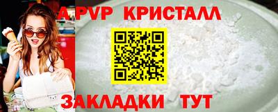 трава Пугачёв