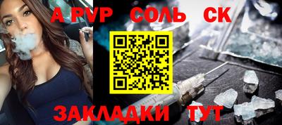 трава Пугачёв