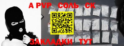 наркотики Пыть-Ях