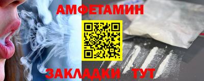 трава Пугачёв