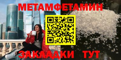 трава Пугачёв