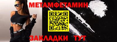 трава Пугачёв