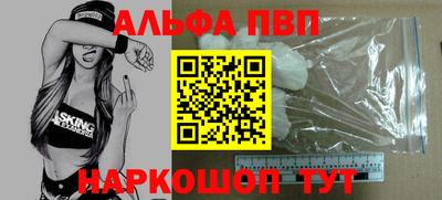 наркотики Пыть-Ях