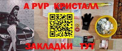трава Пугачёв