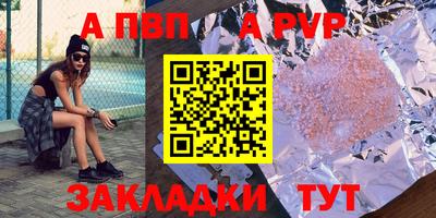 наркотики Пыть-Ях