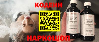 наркотики Пыть-Ях