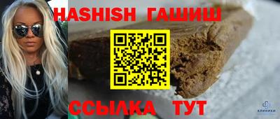 наркотики Пыть-Ях