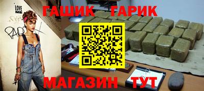 трава Пугачёв