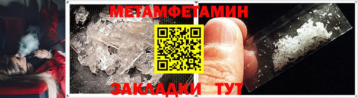 Прокопьевск  Первитин пудра  Вход с VPN 