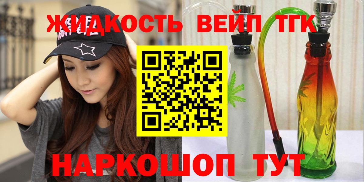 купить наркоту  ТГК гашишное масло  Вход с VPN  Прокопьевск 