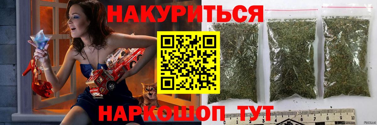 Канабис Amnesia  Вход с VPN  МАРИХУАНА MAZAR  Прокопьевск  Конопля план  Шишки марихуана план 